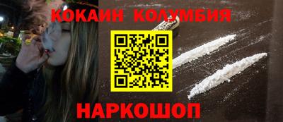 мефедрон Изобильный