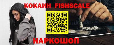 меф VHQ Ипатово