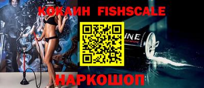 мефедрон Изобильный