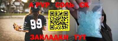 меф VHQ Ипатово