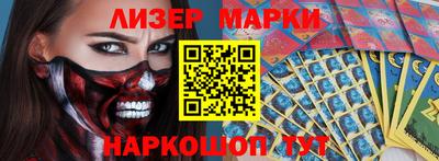 мефедрон Изобильный
