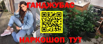 меф VHQ Ипатово