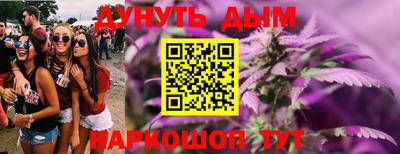 мефедрон Изобильный