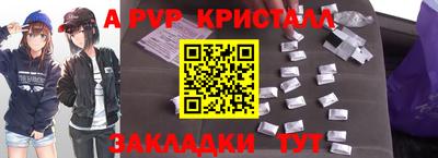 мефедрон Изобильный