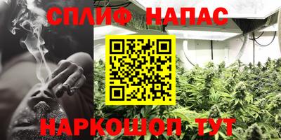 меф VHQ Ипатово