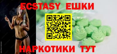 мефедрон Изобильный