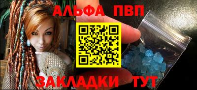 меф VHQ Ипатово