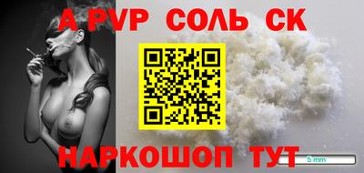 меф VHQ Ипатово
