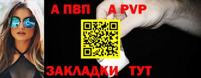 меф VHQ Ипатово
