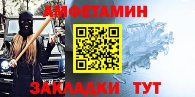 mix Ирбит