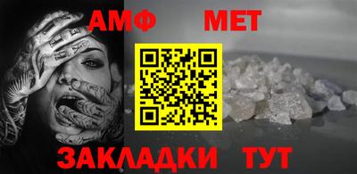 меф VHQ Ипатово