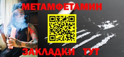 меф VHQ Ипатово