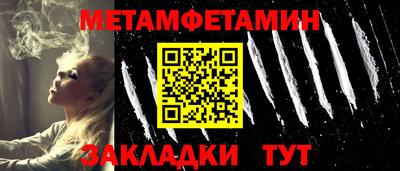 мефедрон Изобильный