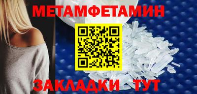 мефедрон Изобильный