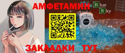 мефедрон Изобильный
