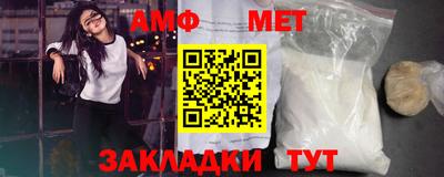меф VHQ Ипатово