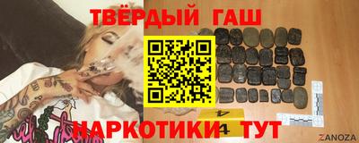 меф VHQ Ипатово