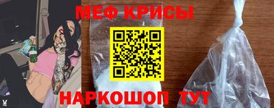 мефедрон Изобильный