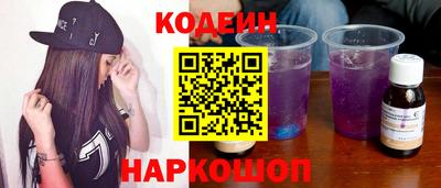 мефедрон Изобильный