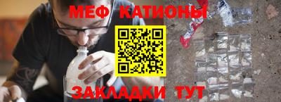 мефедрон Изобильный