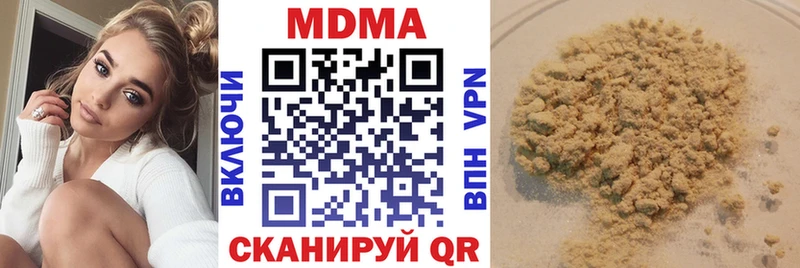 МДМА VHQ закладка Красноуфимск