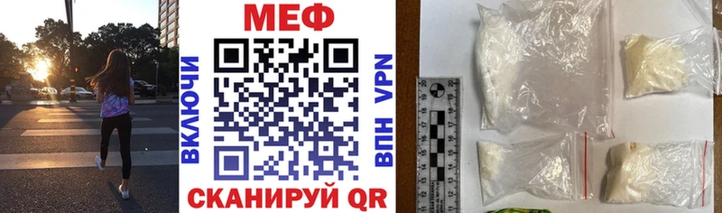 ОМГ ОМГ зеркало  Красноуфимск  МЕФ кристаллы  магазин продажи  