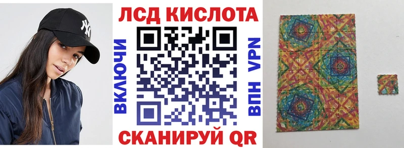 kraken маркетплейс Красноуфимск Марки N-bome 1,5мг