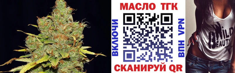 даркнет сайт  Красноуфимск  ТГК гашишное масло 