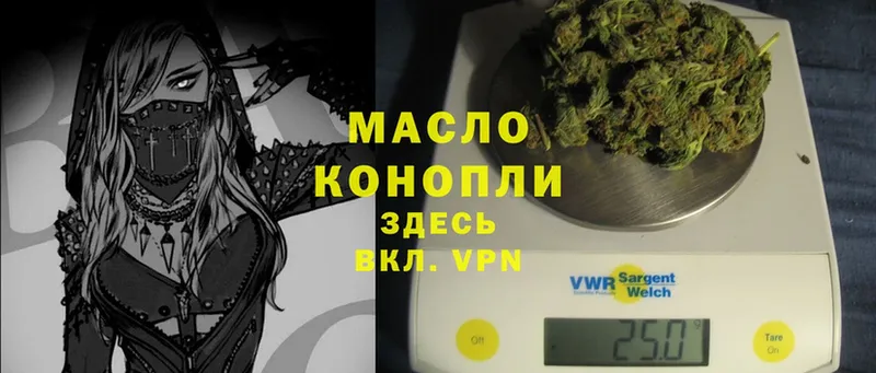 купить закладку  это как зайти  гидра   Дистиллят ТГК Wax  Красноуфимск 