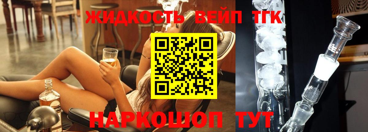 Дистиллят ТГК концентрат Красноуфимск