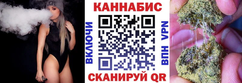 Каннабис White Widow  omg как войти  Красноуфимск 