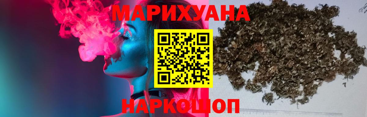 Марихуана тримм  Бошки марихуана Ganja  Канабис White Widow  Вход с VPN  Красноуфимск 